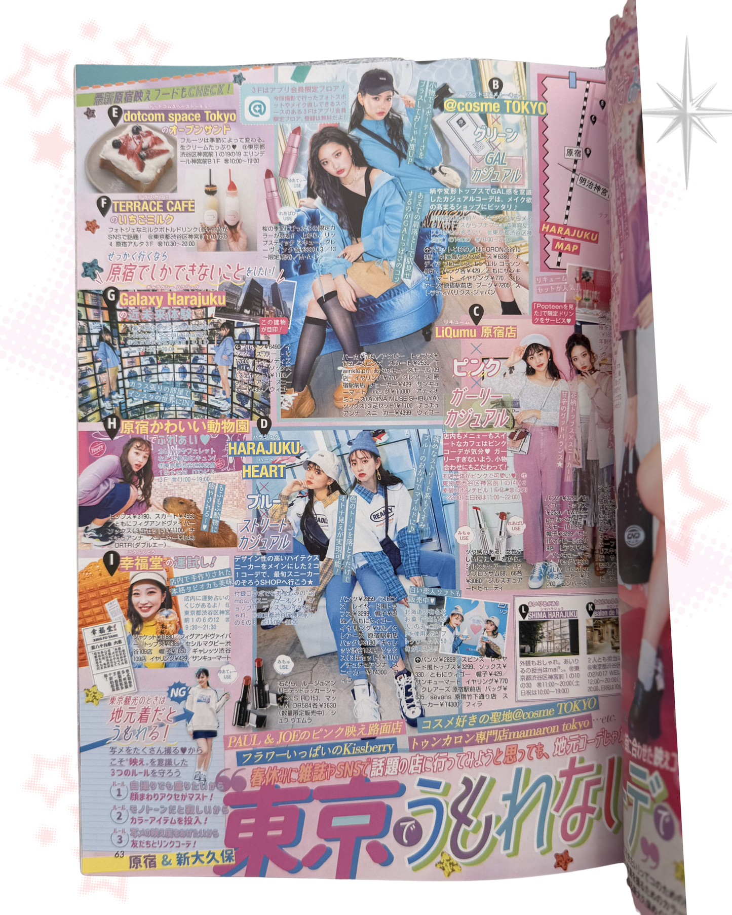 POPTEEN magazine April 2020 Vol.474