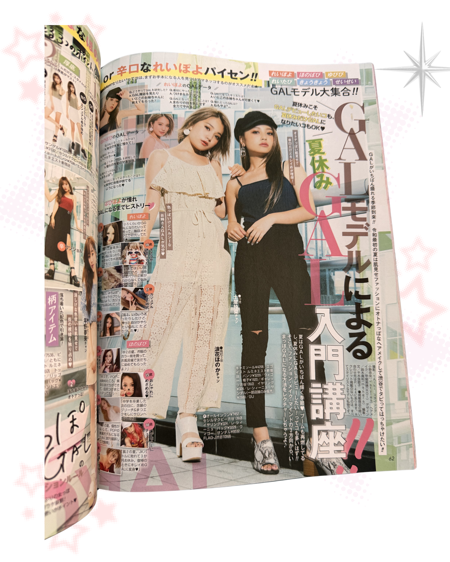 POPTEEN September 2019 Vol.
