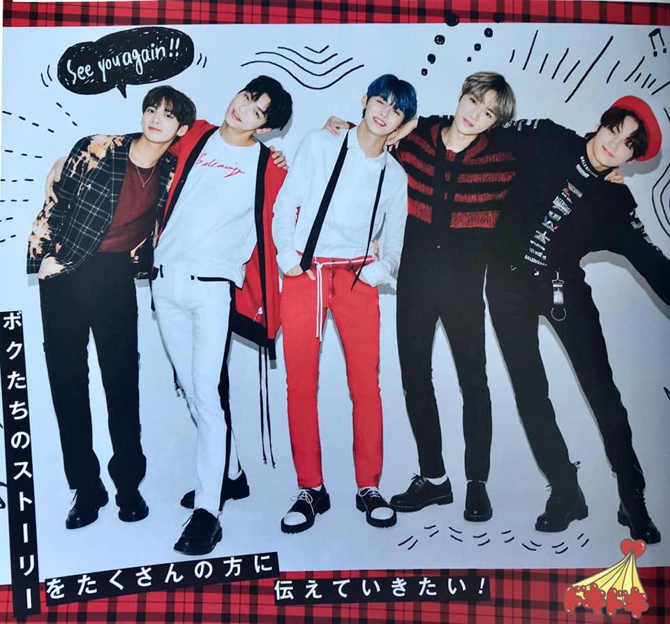 POPTEEN Tomorrow x Together Collab March 2020 Vol.473