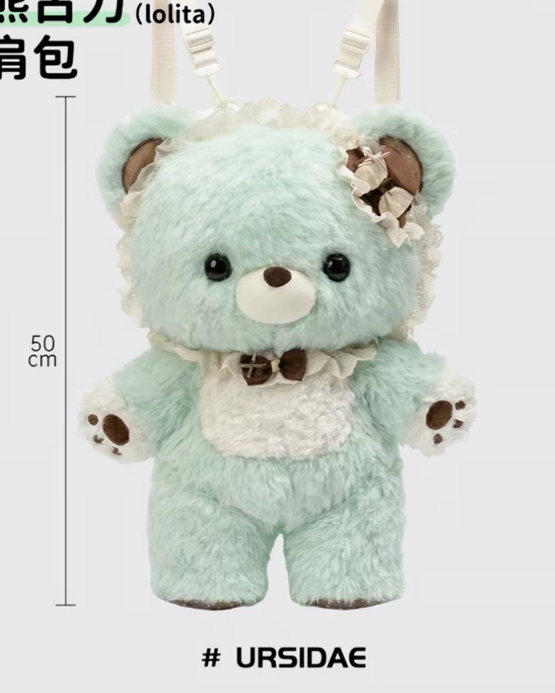 Mint Lolita bear plush backpack