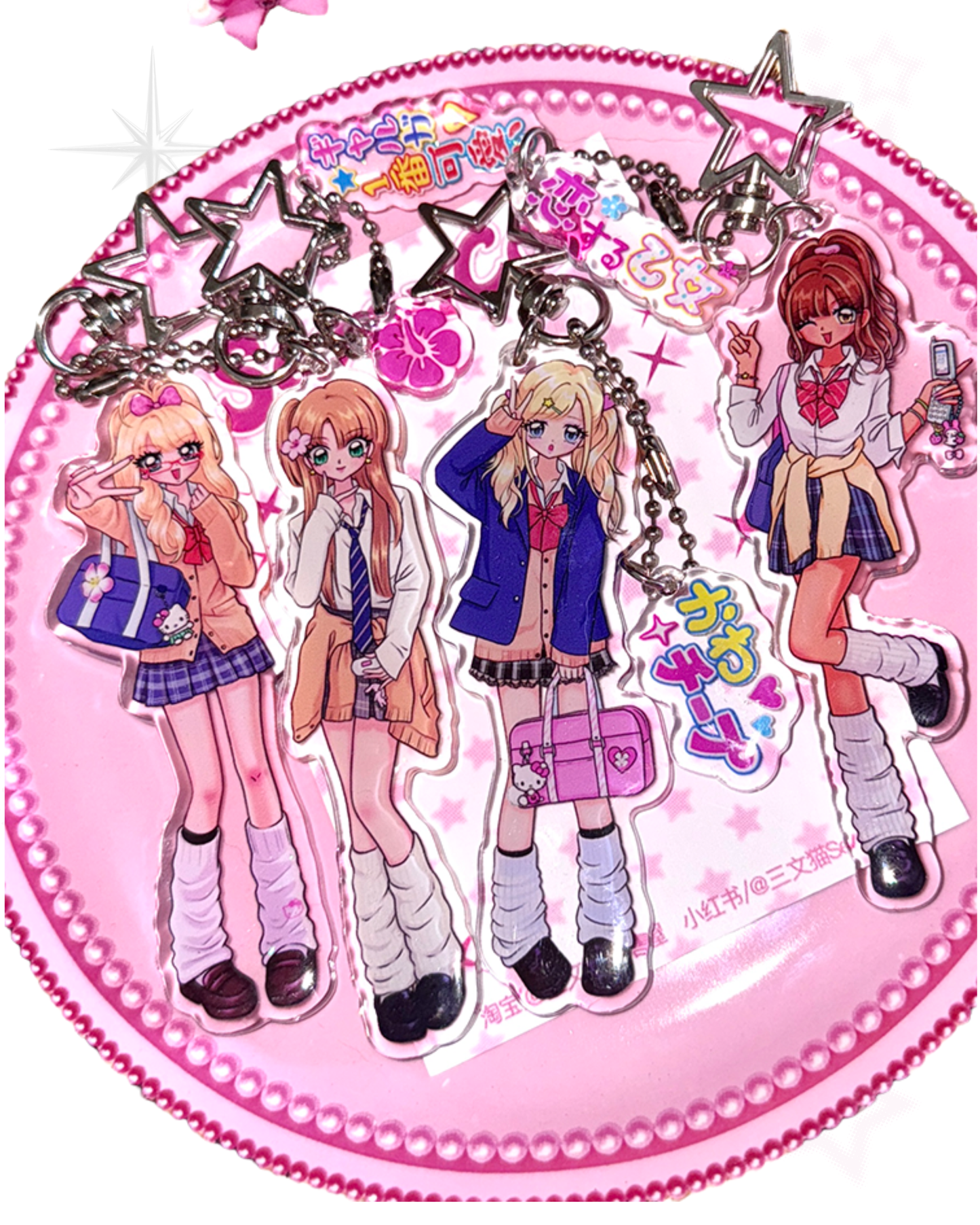 Kogal Acrylic Keychain