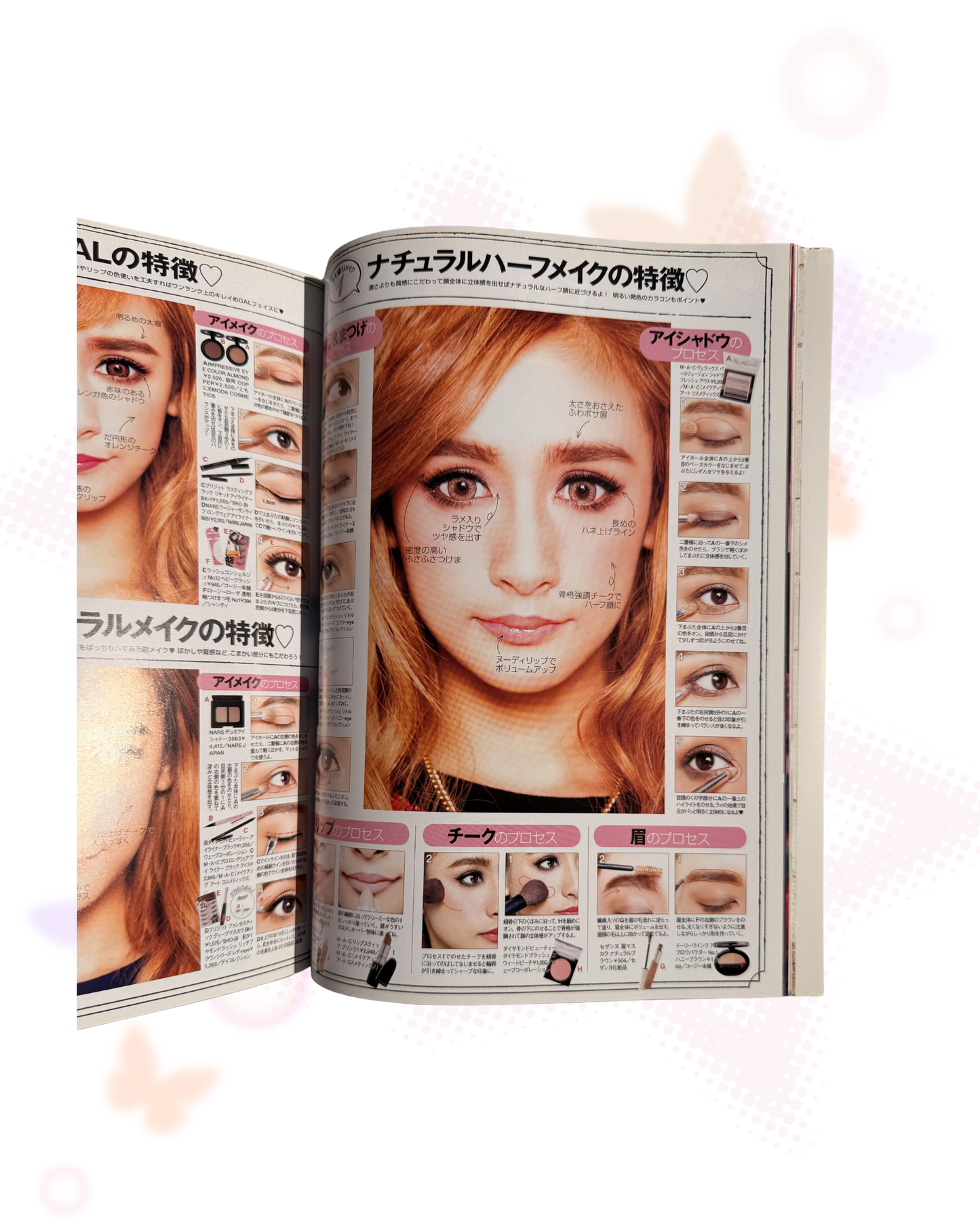 NUTS Magazine February 2014