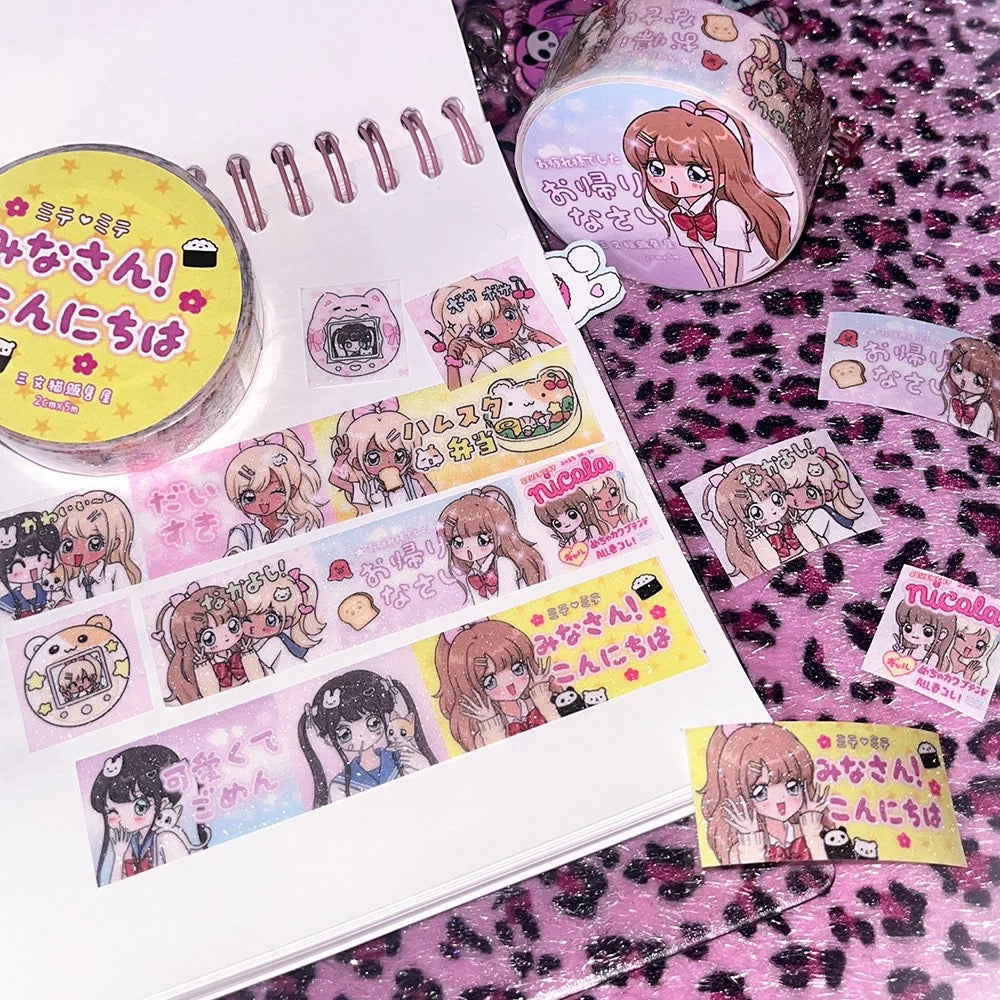 Gals! 💓Gyaru Glitter Washi Tape✨