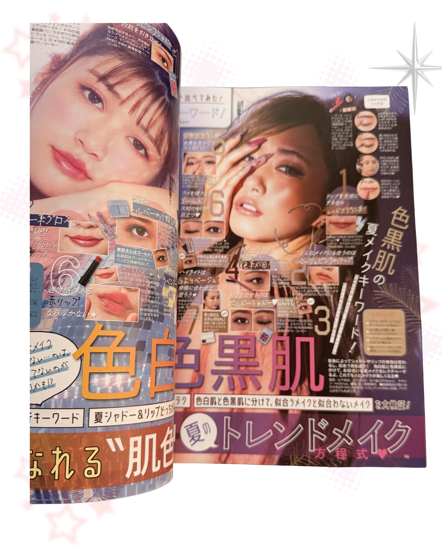 POPTEEN September 2019 Vol.