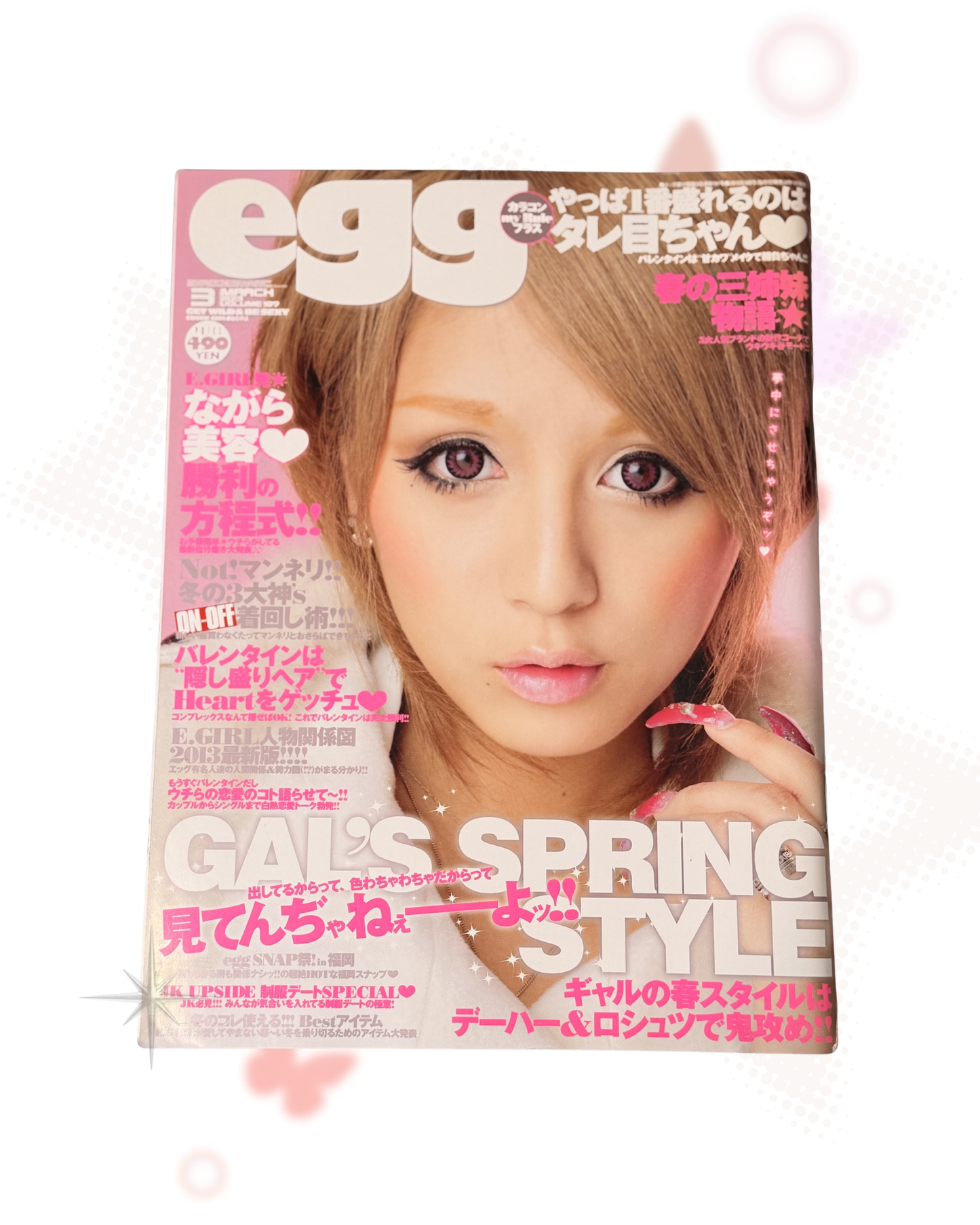 EGG Magazine May 2013 Vol.197