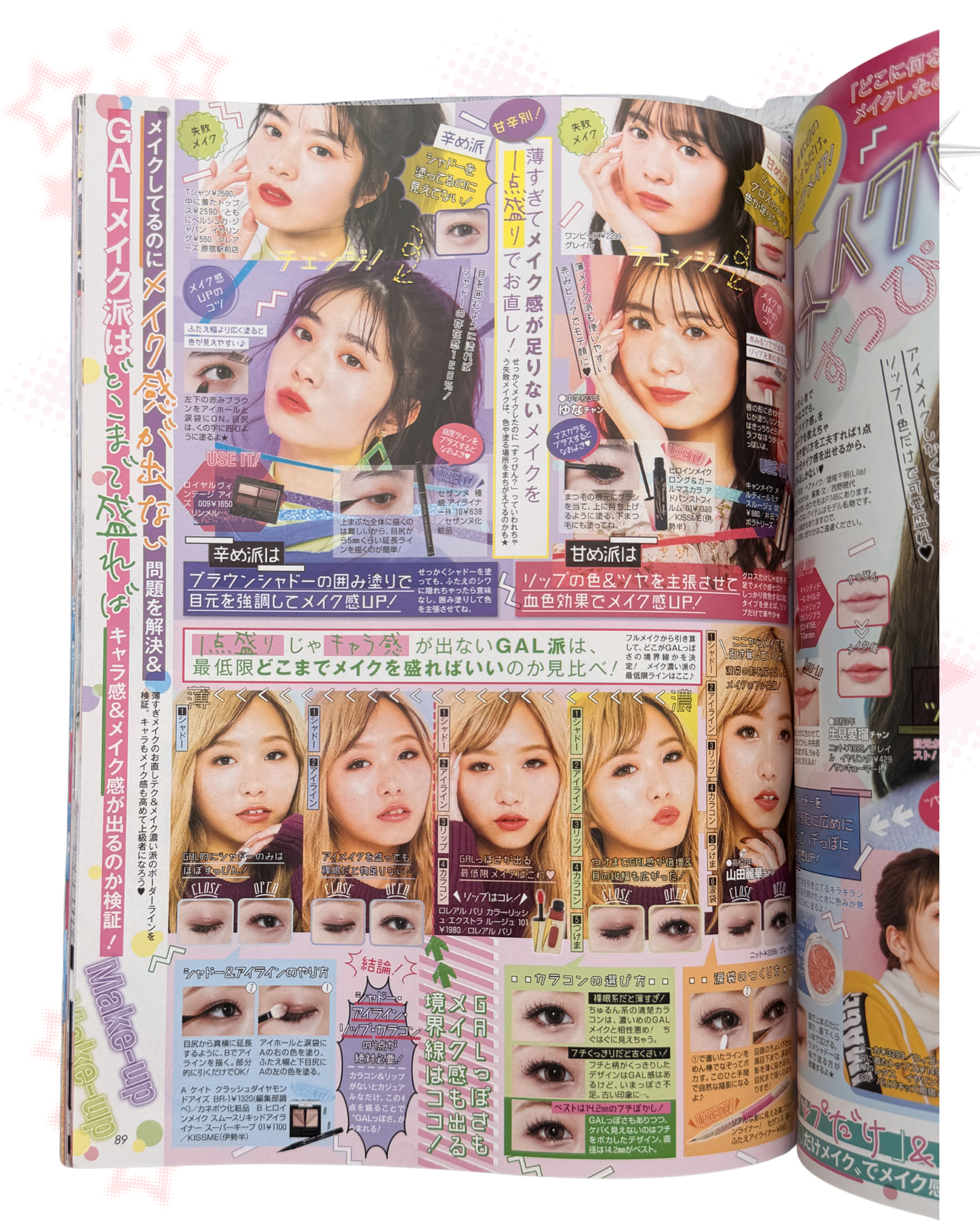 POPTEEN Tomorrow x Together Collab March 2020 Vol.473