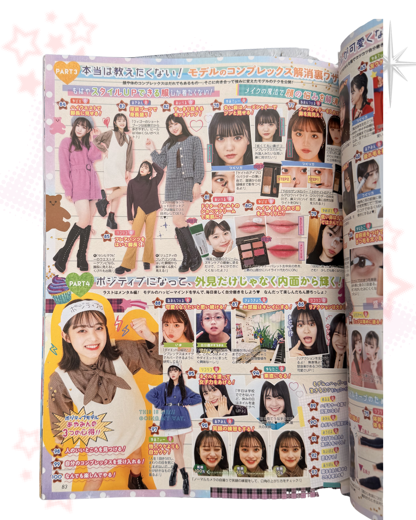 POPTEEN Tomorrow x Together Collab March 2020 Vol.473