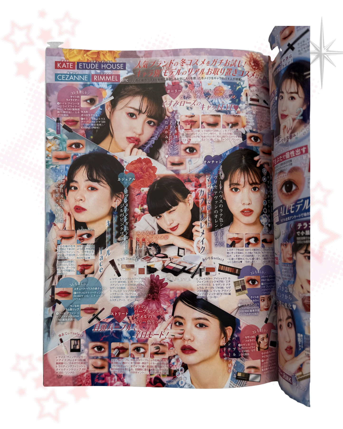 Popteen Magazine December 2019 Vol.470