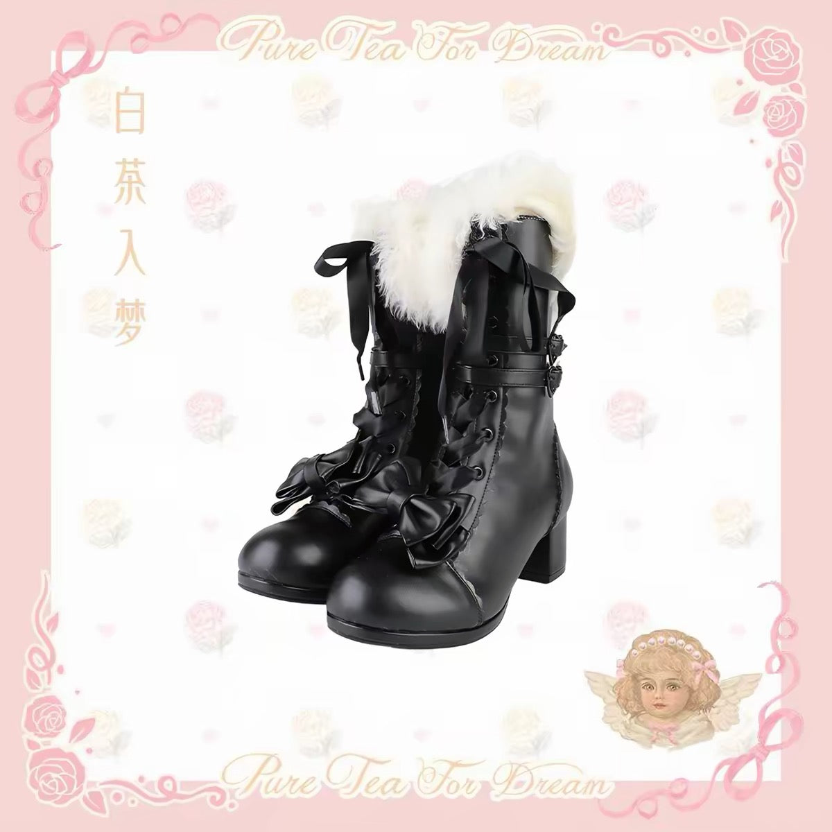 Pure Tea For Dream ribbon bow block heel boots