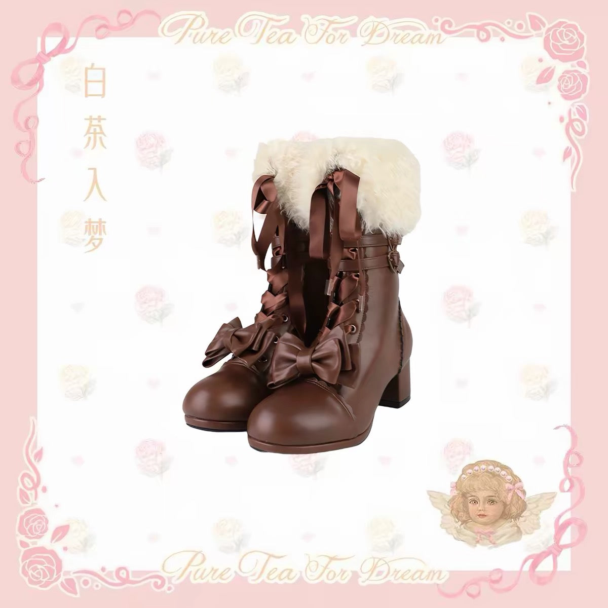Pure Tea For Dream ribbon bow block heel boots