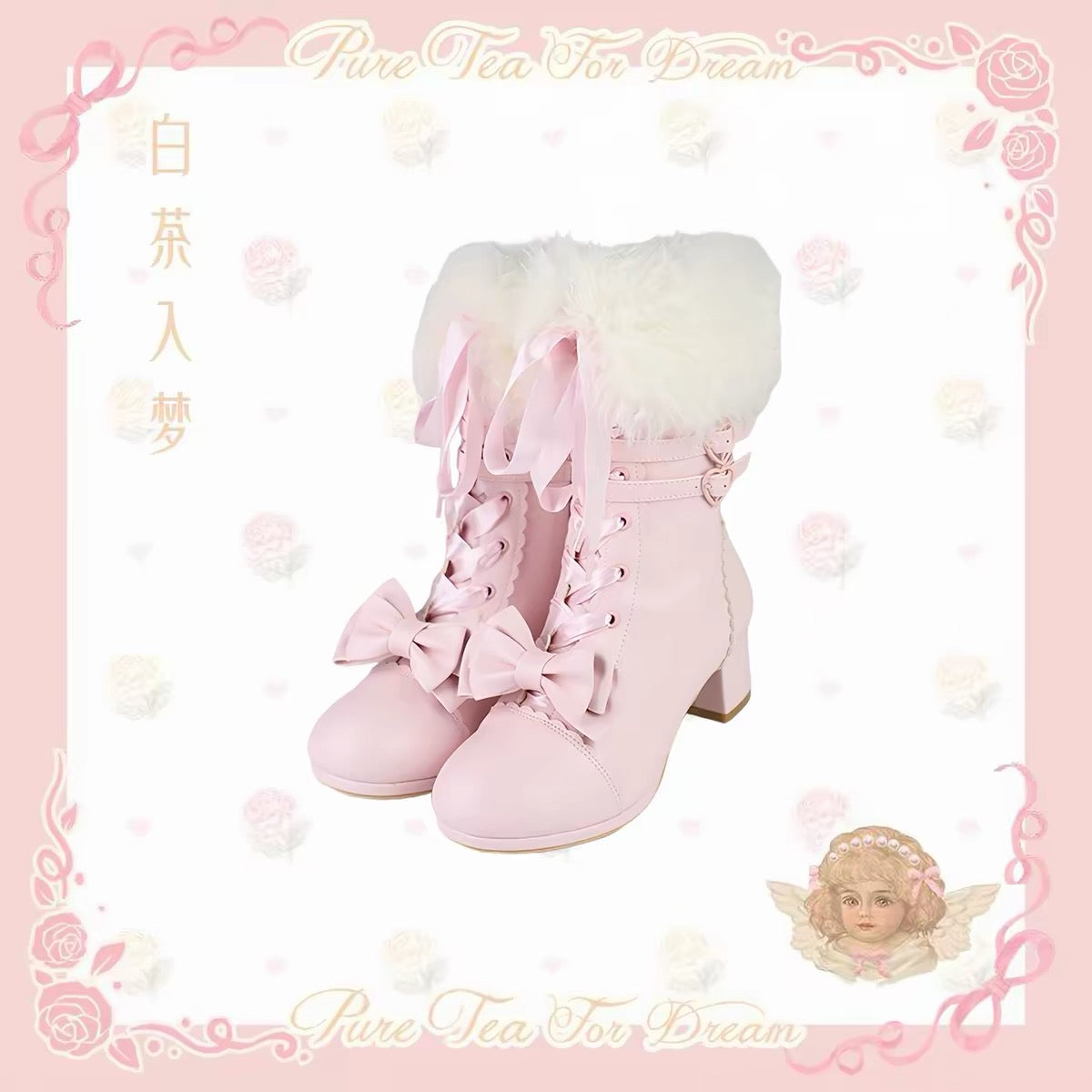 Pure Tea For Dream ribbon bow block heel boots