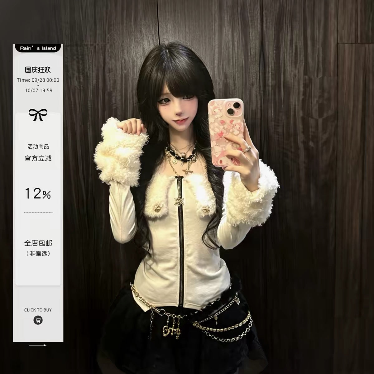 Snowflake zip-front top with fluffy trim and matching arm sleeves