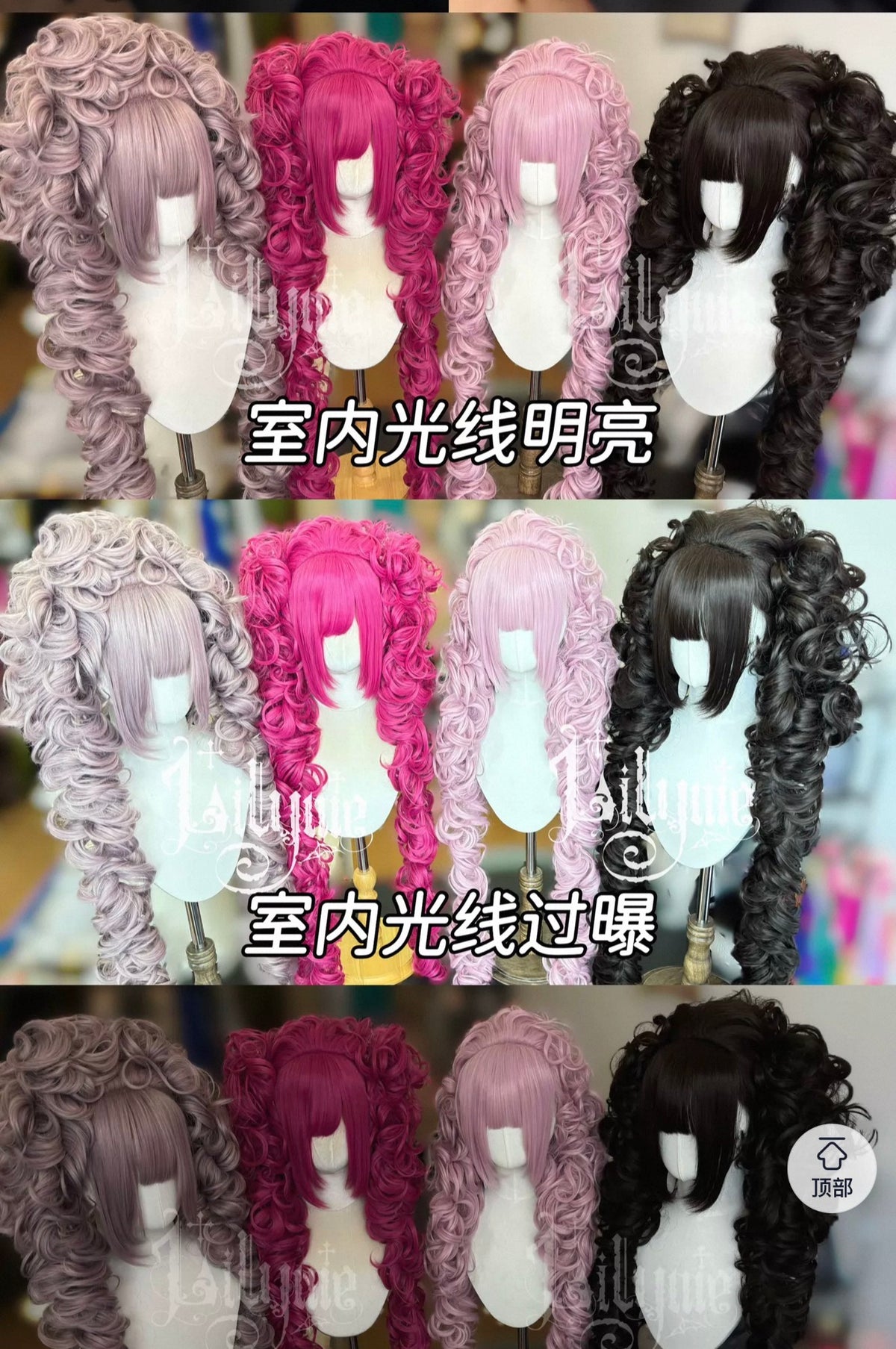 Curly Lolita wigs in multiple colors