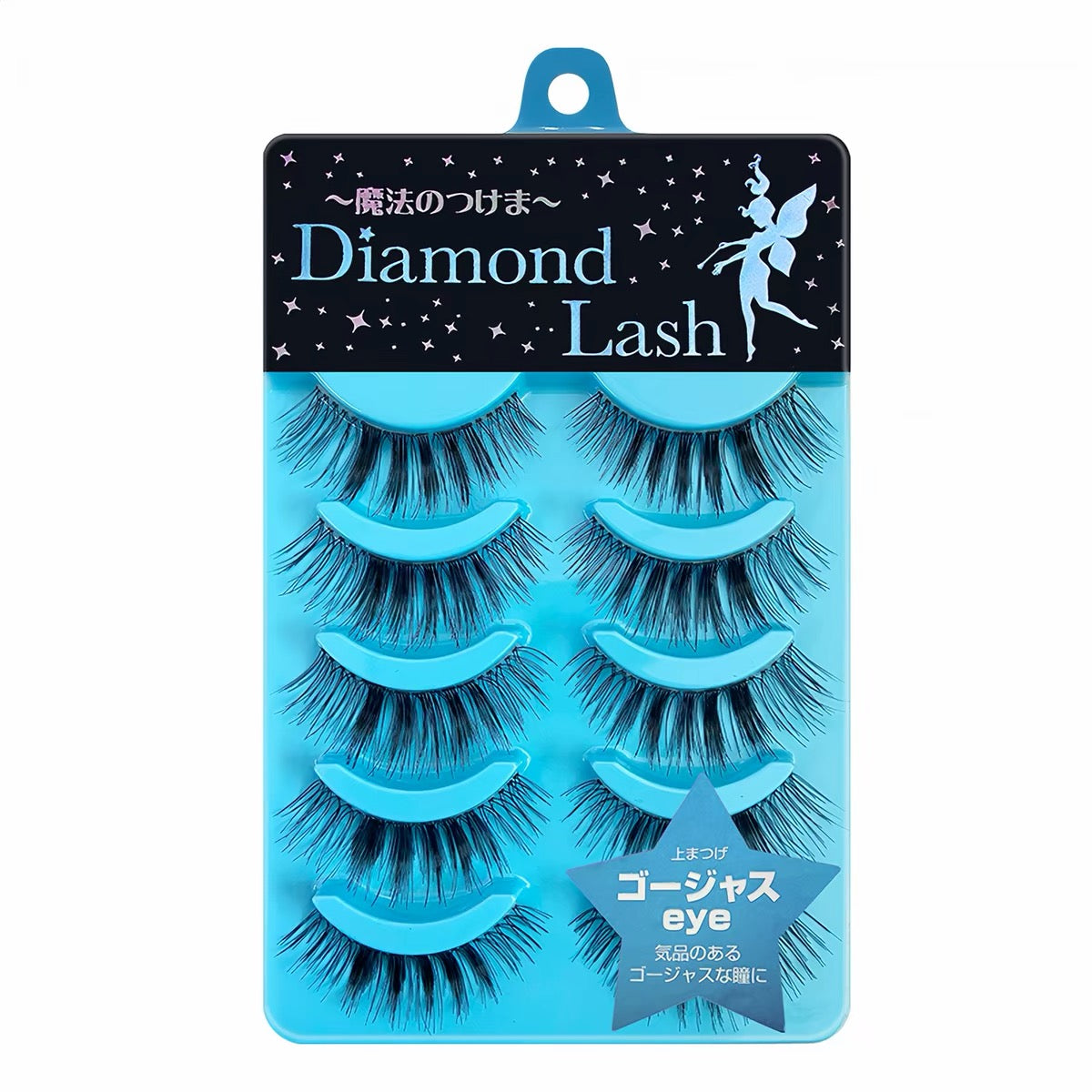 Blue Diamond Lash style dupe false eyelashes, five pairs