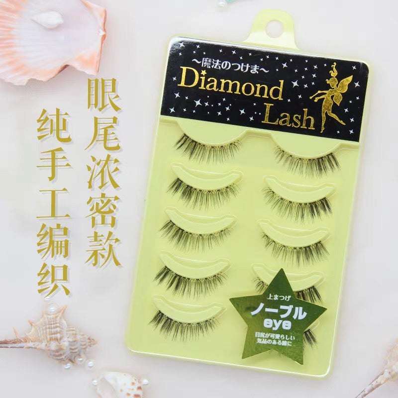 Yellow Diamond Lash style dupe false eyelashes in package