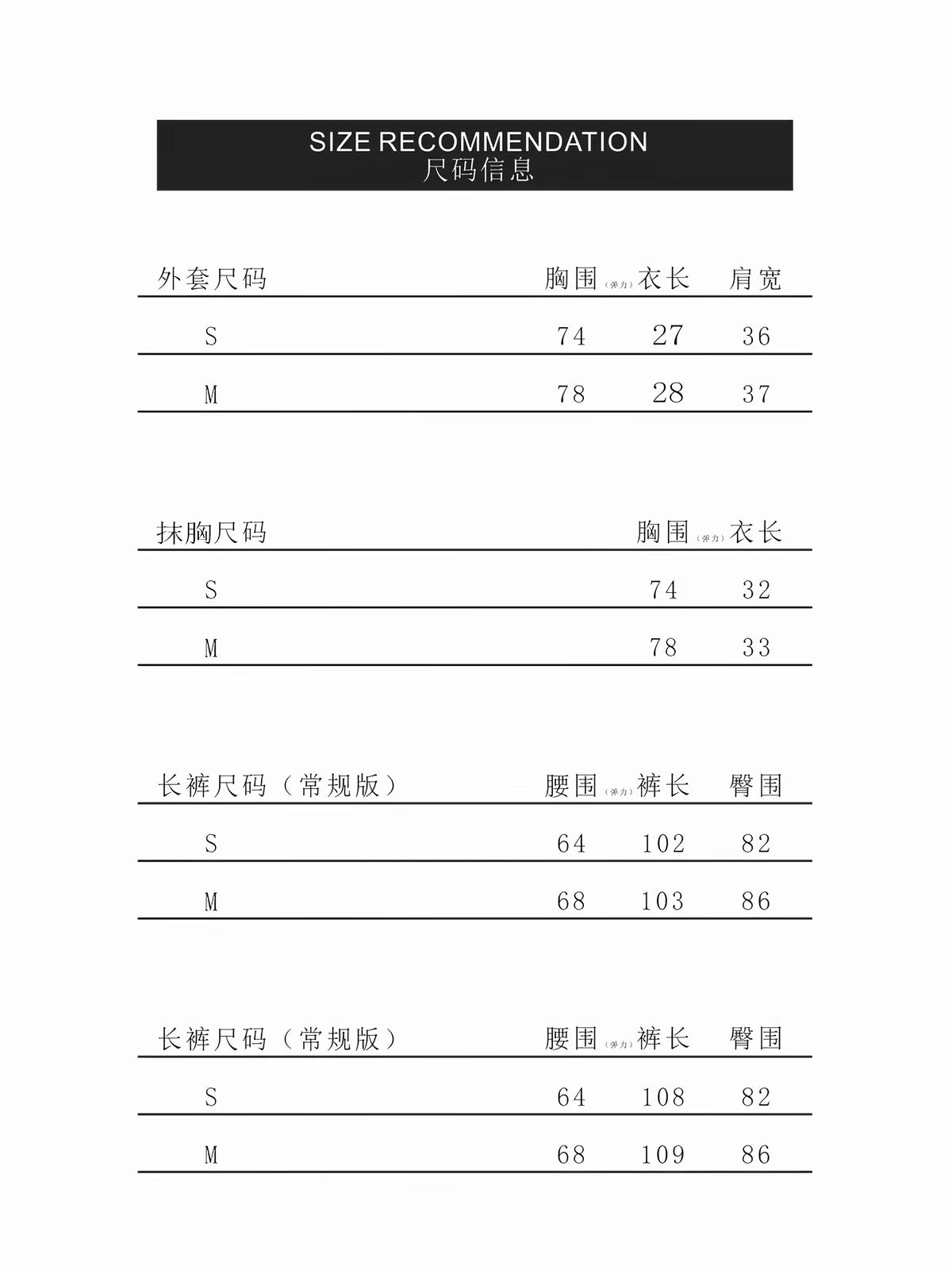 Dollkiss Family size guide