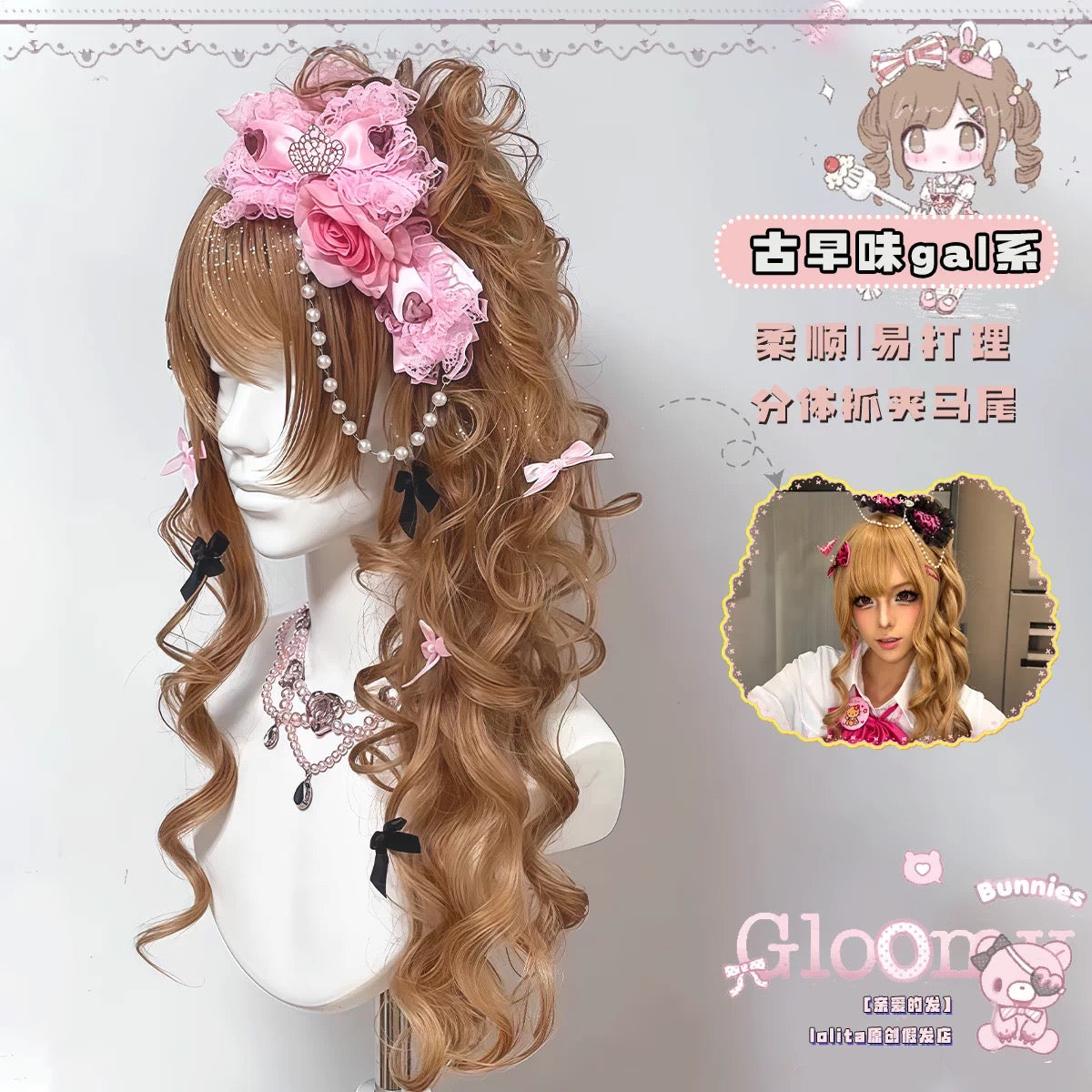 Light brown GAL curly side ponytail wig side view without accessories