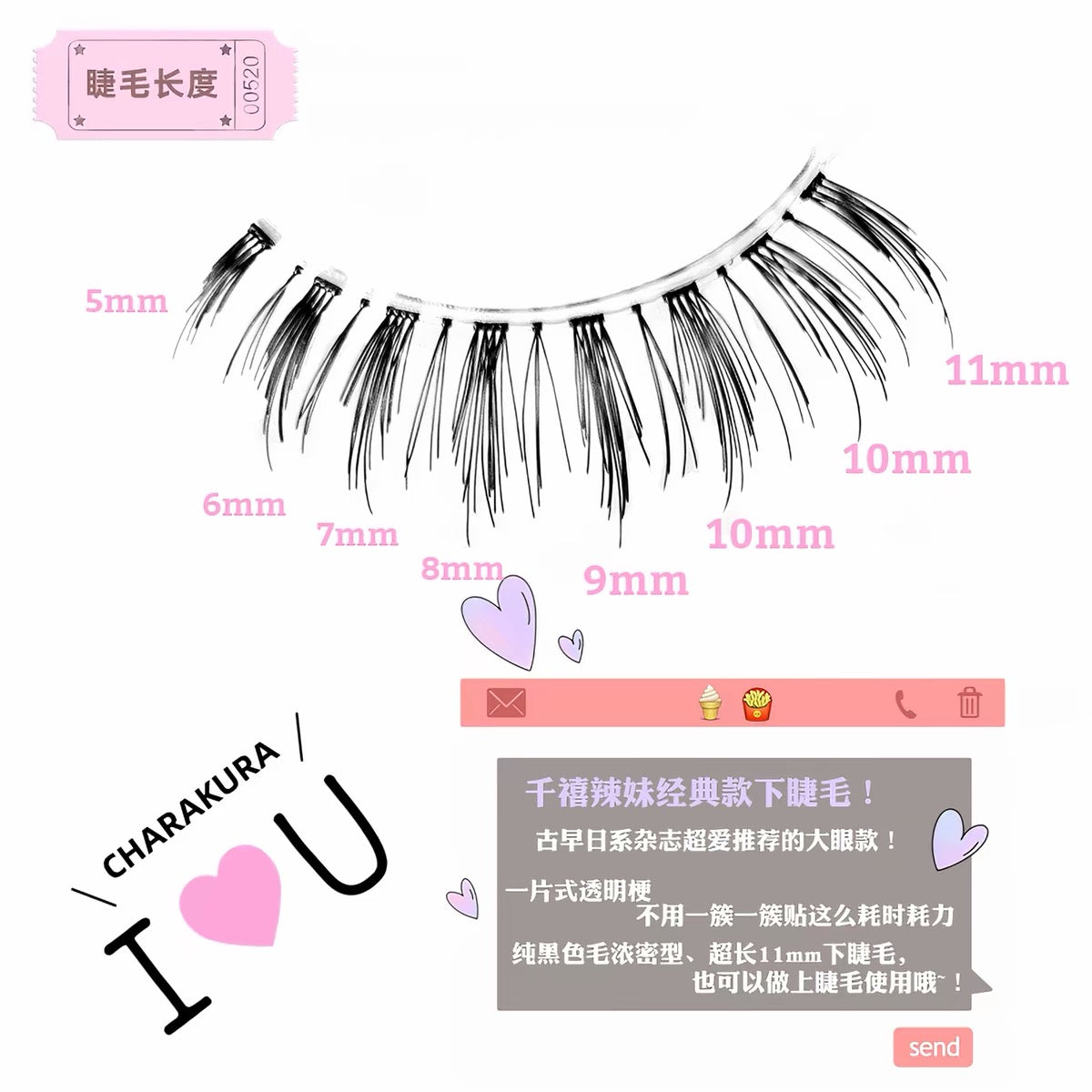 Lower false lash length guide from 5 to 11 mm