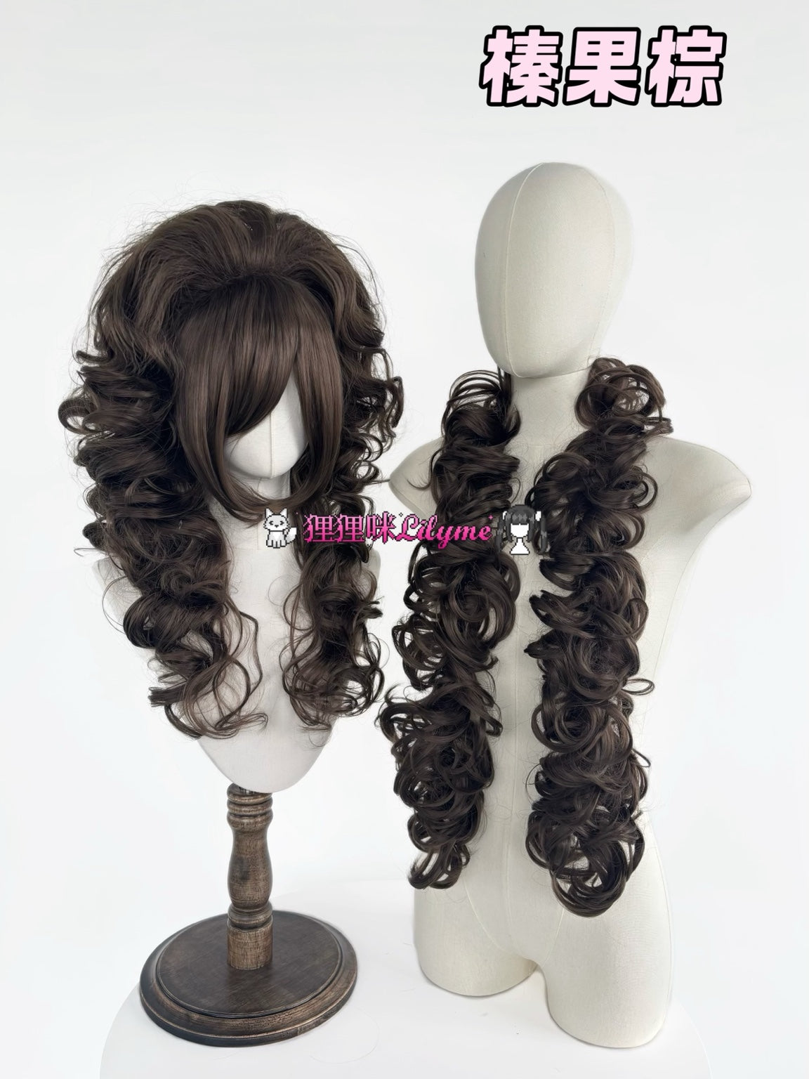 Complete curly wig set in Hazelnut Brown with voluminous curls and matching long curled hair pieces