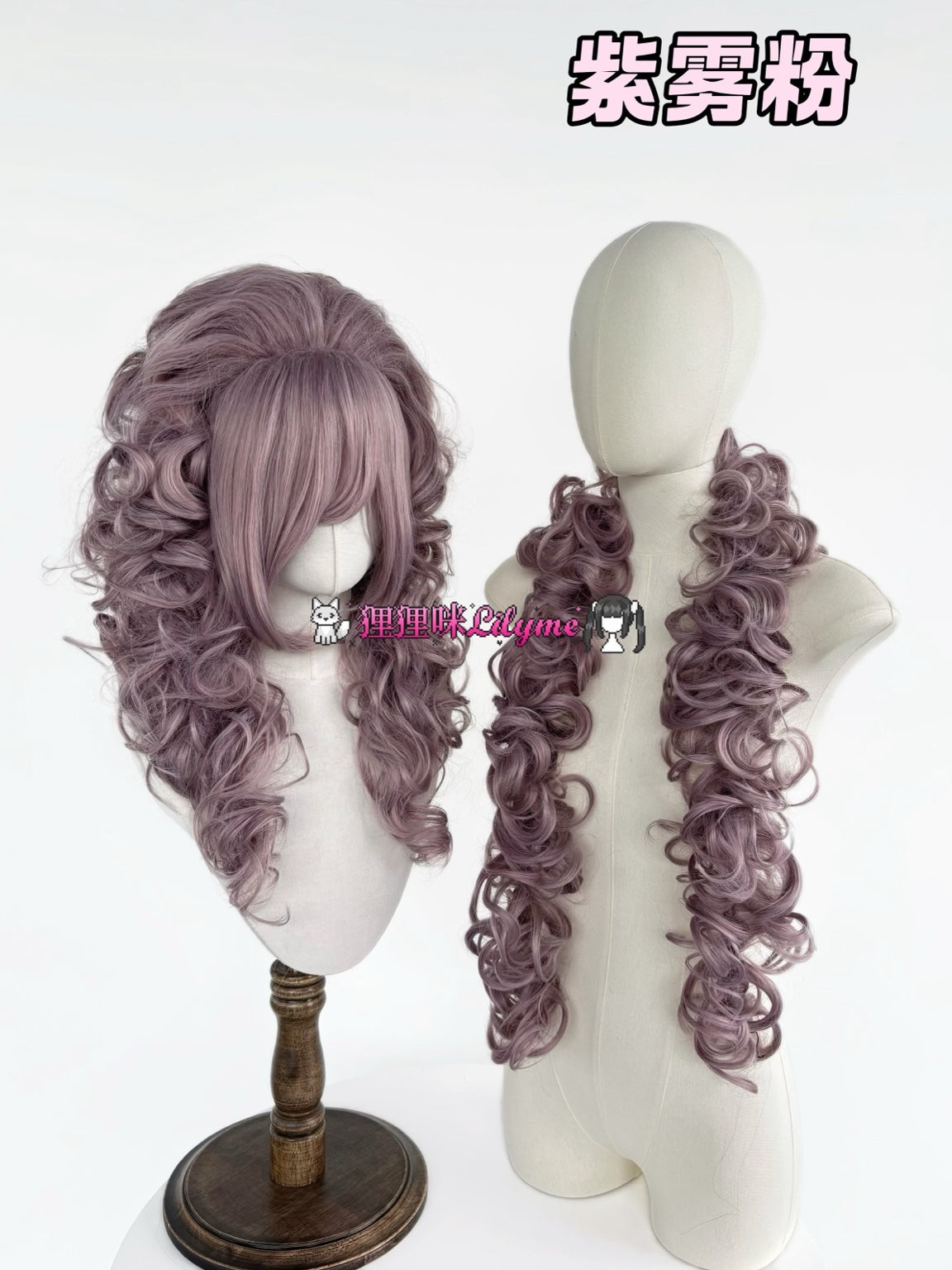 Complete curly wig set in Purple Mist Pink with voluminous curls and matching long curled hair pieces