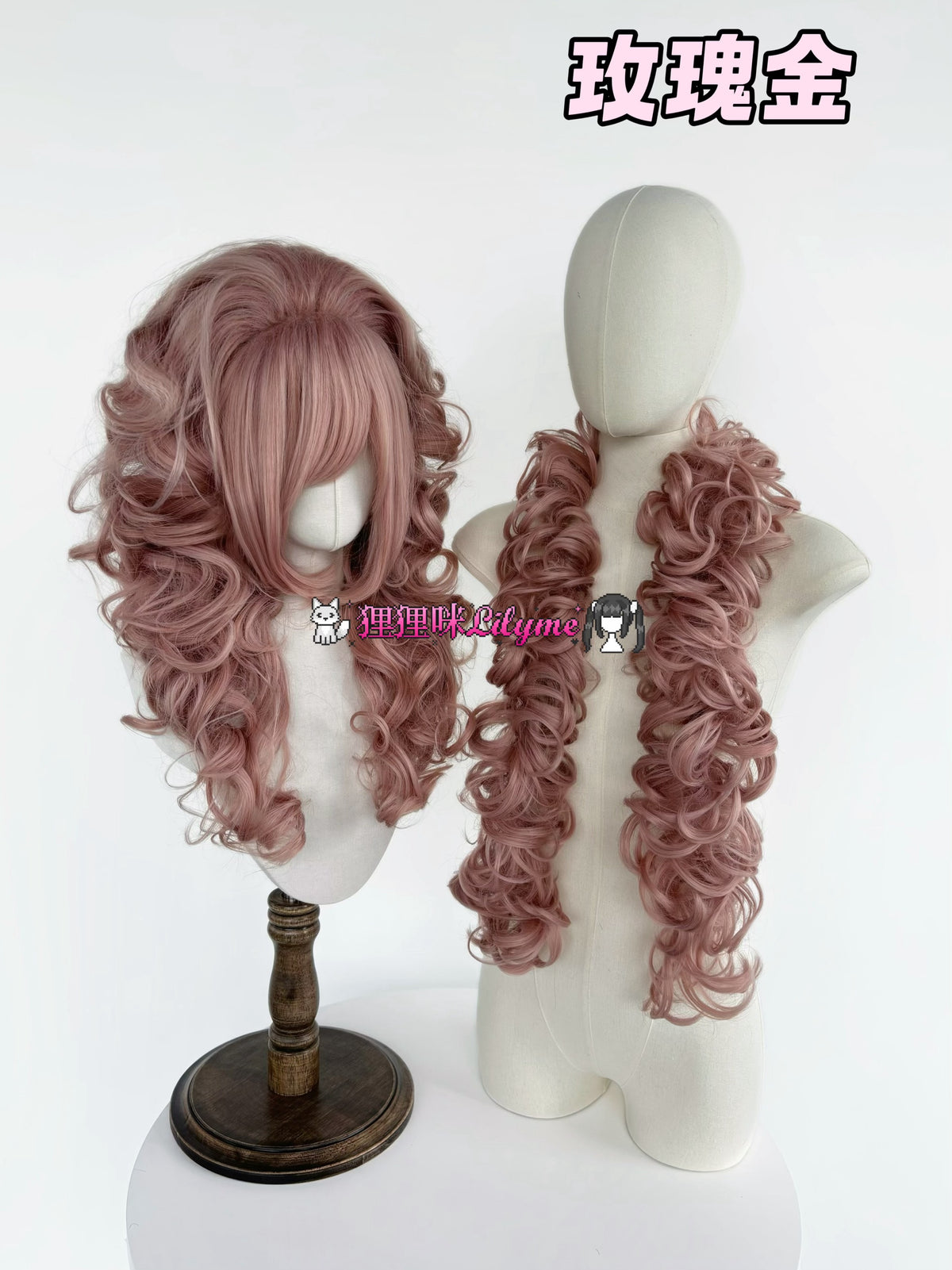 Complete curly wig set in Rose Gold with voluminous curls and matching long curled hair pieces