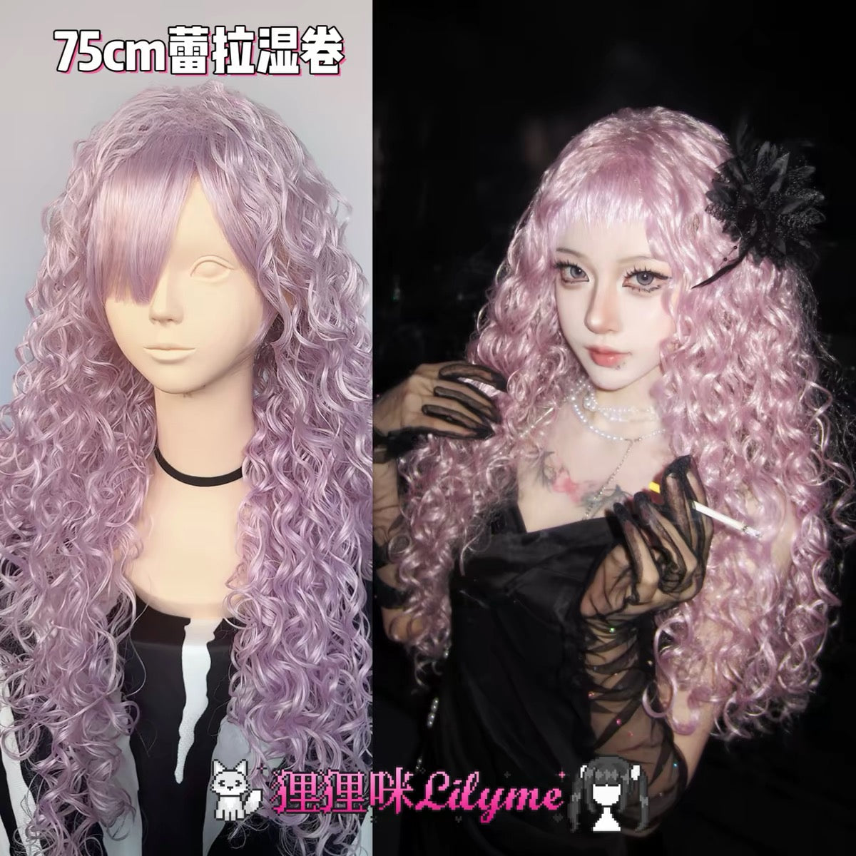 Long lavender-pink curly wig, 75 cm