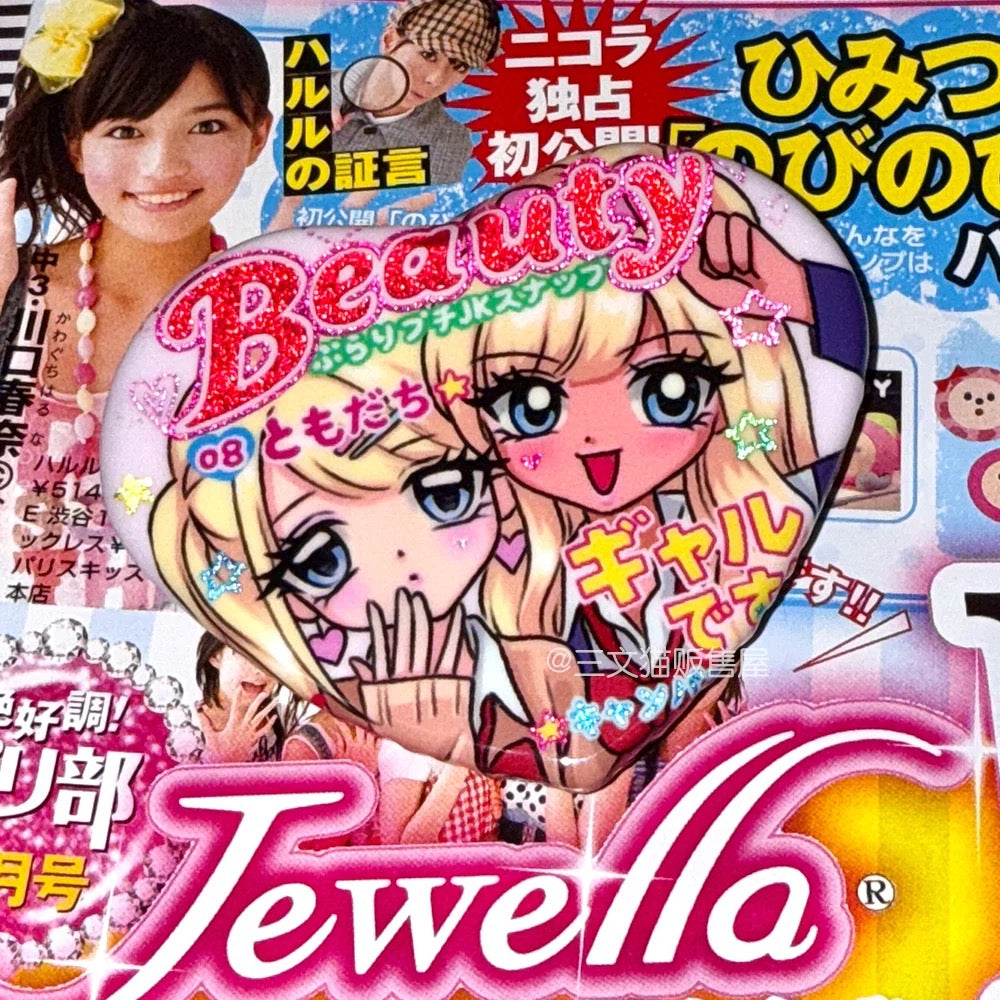Beauty Gal pin close-up
