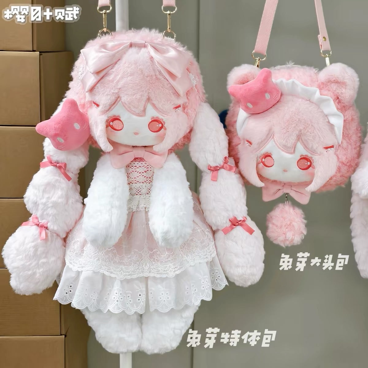 Pink bunny plush backpack detail view