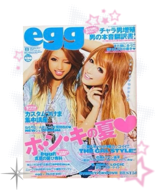 EGG Magazine Summer 2012 Vol.190
