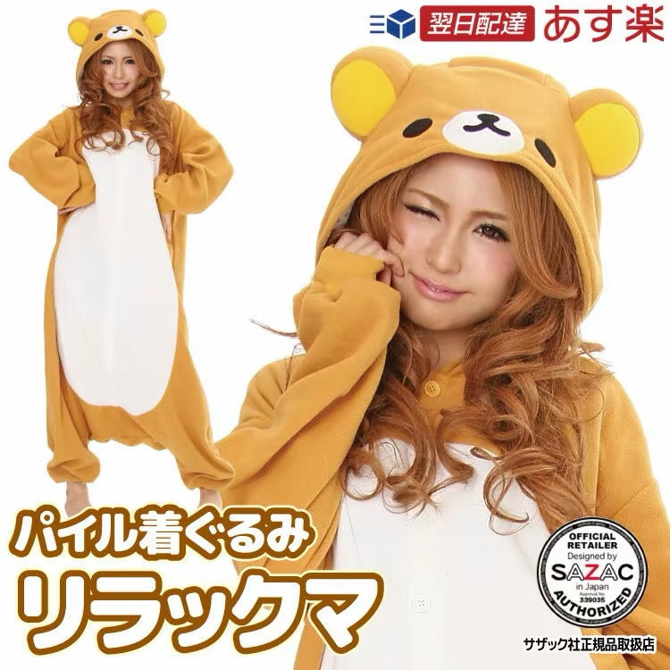 Rilakkuma-style brown bear kigurumi onesie front view