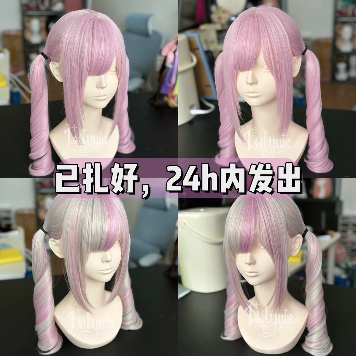 Sakura Curl and Sugar Curl twin-tail wig variants