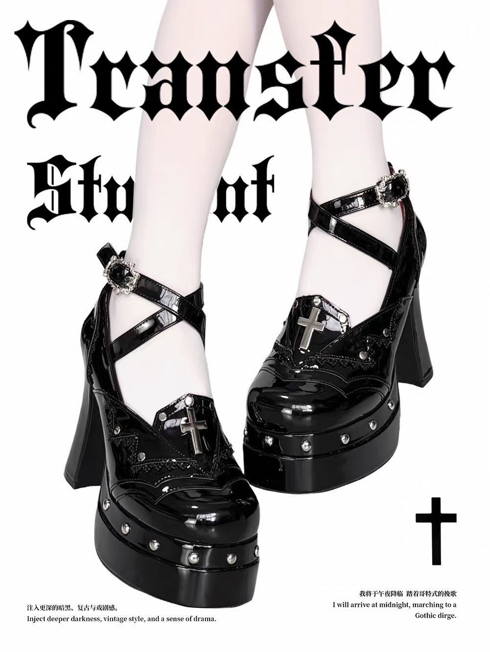 Black cross platform heels with rounded closed toes, stud trim and ornate ankle buckles
