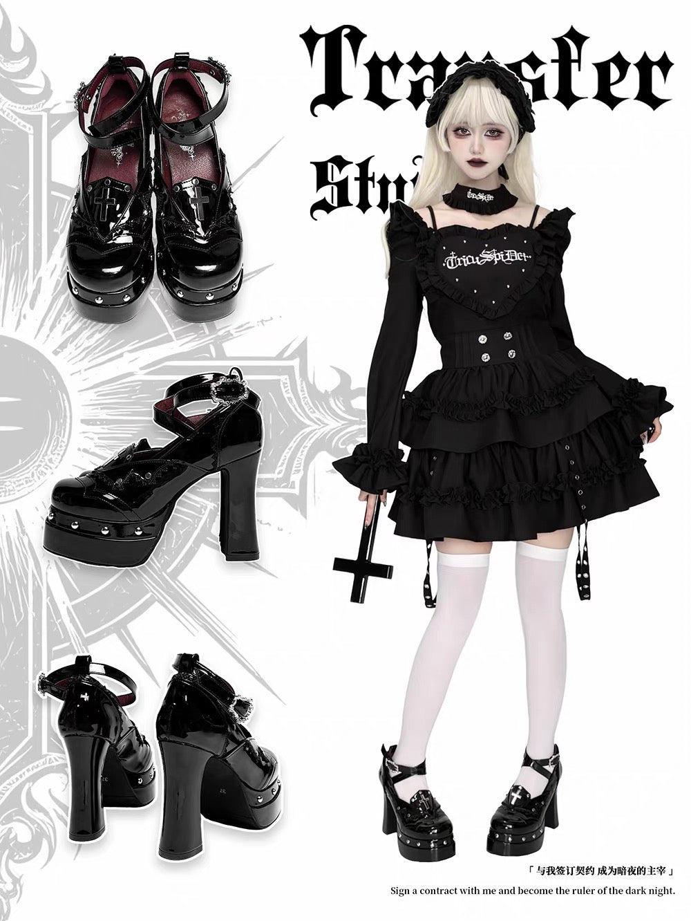 Transfer Student black cross platform heels with a Gothic outfit styling example; shoes only