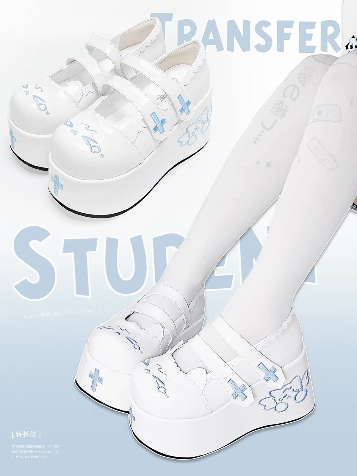 White platform shoes with blue cross details