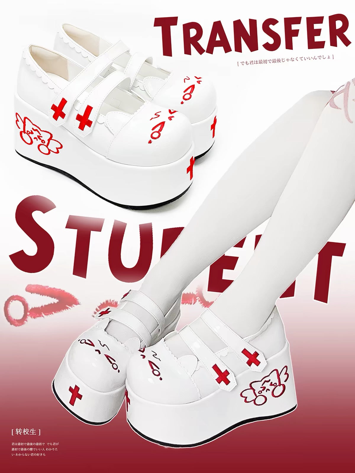 White platform shoes with red cross details