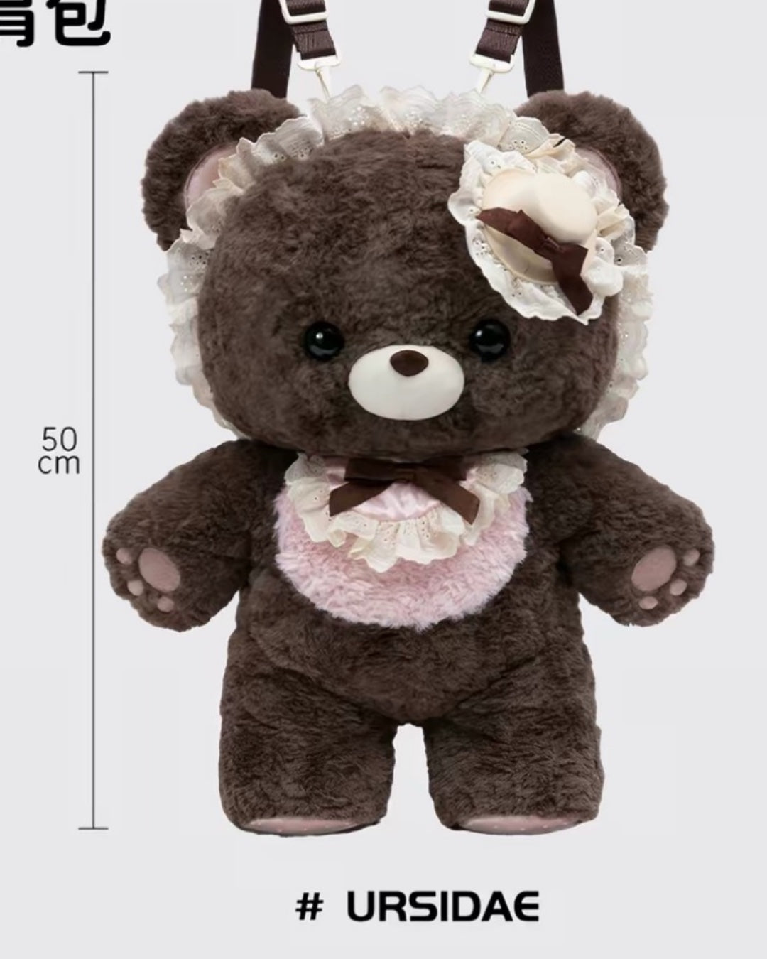 Brown Lolita bear plush backpack