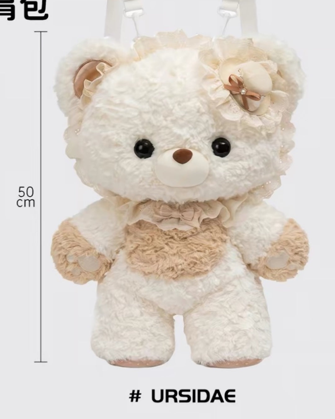 Cream Lolita bear plush backpack