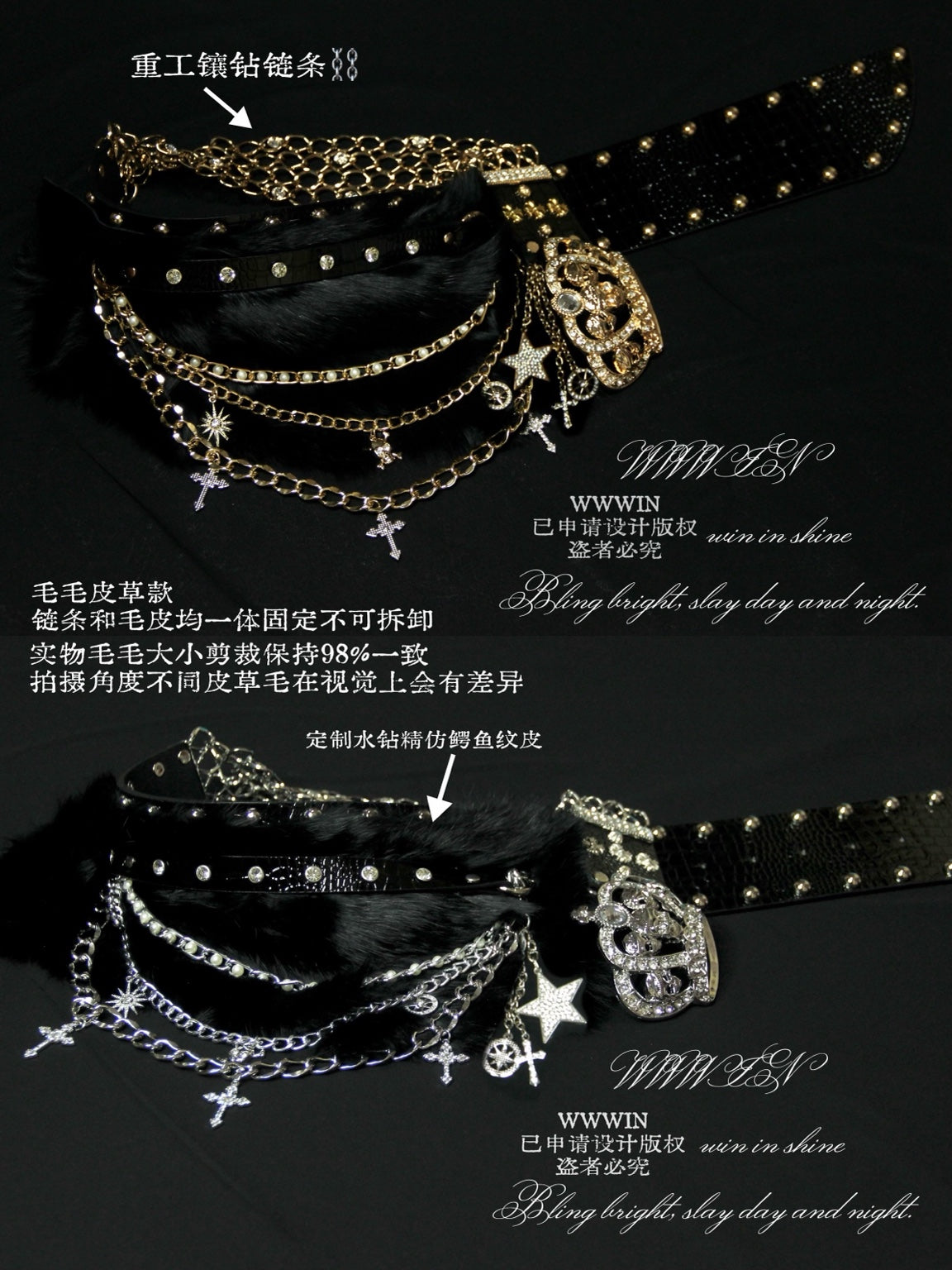 WWWIN black crown chain belt with fur, shown with gold-tone and silver-tone hardware; fur and chains are fixed